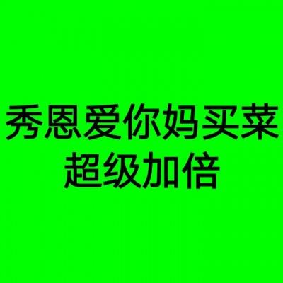 名仕亚洲APP